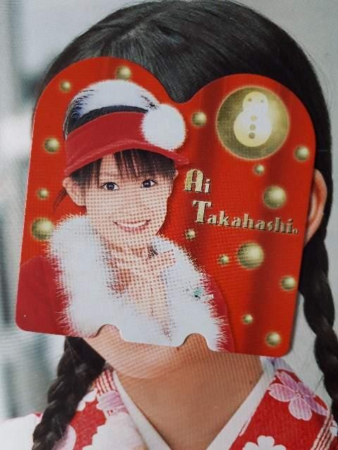 高橋愛公式カード373。 < タレントグッズ  高橋愛公式カード373。  < タレントグッズの