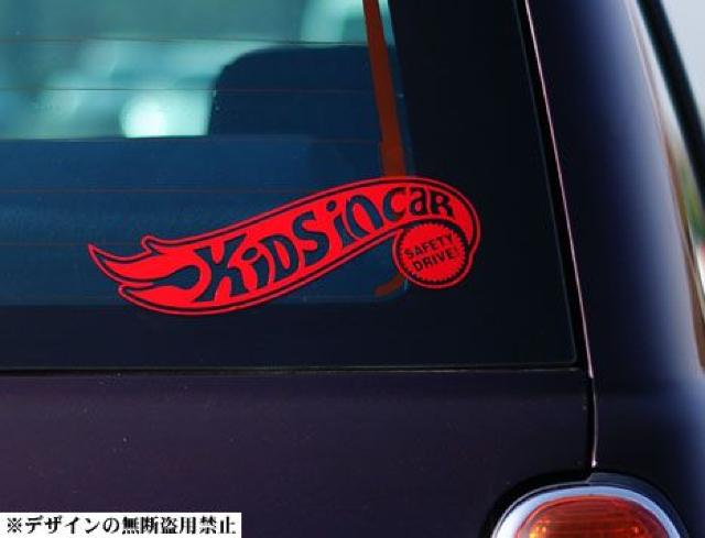 KidsInCarXebJ[*zbgEB[LbYCJ[zbgzC[cJx[XHOTROD