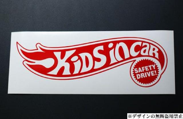 KidsInCarXebJ[*zbgEB[LbYCJ[zbgzC[cJx[XHOTROD