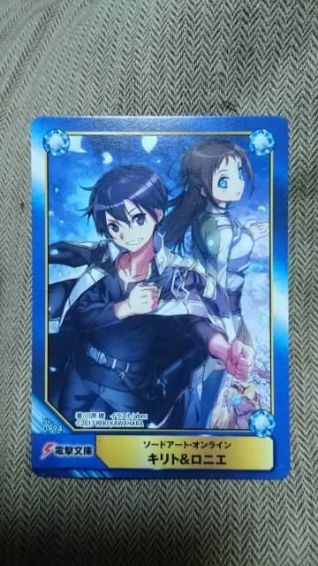 ■非売品■Animate Book Trading Card 994 川原礫 SAO キリト ロニエ < アニメ/コミック/キャラクター  ■非売品■Animate Book Trading Card 994 川原礫 SAO キリト ロニエ  < アニメ/コミック/キャラクターの