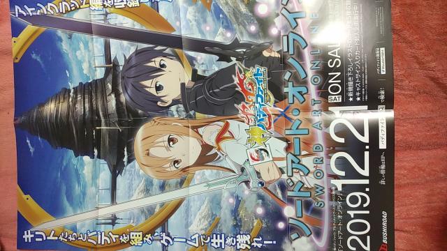 SAO _ofBt@Cg `|X^[ \[hA[gEIC   Aj/R~bN/LN^[ 