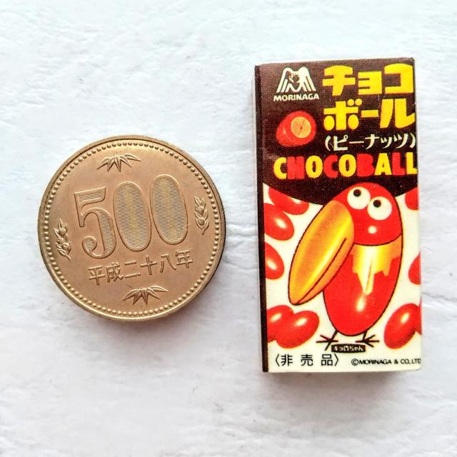 キョロちゃん チョコボール 消しゴム 3個セット 表黒色×裏赤色 < ホビー  キョロちゃん チョコボール 消しゴム 3個セット 表黒色×裏赤色  < ホビーの