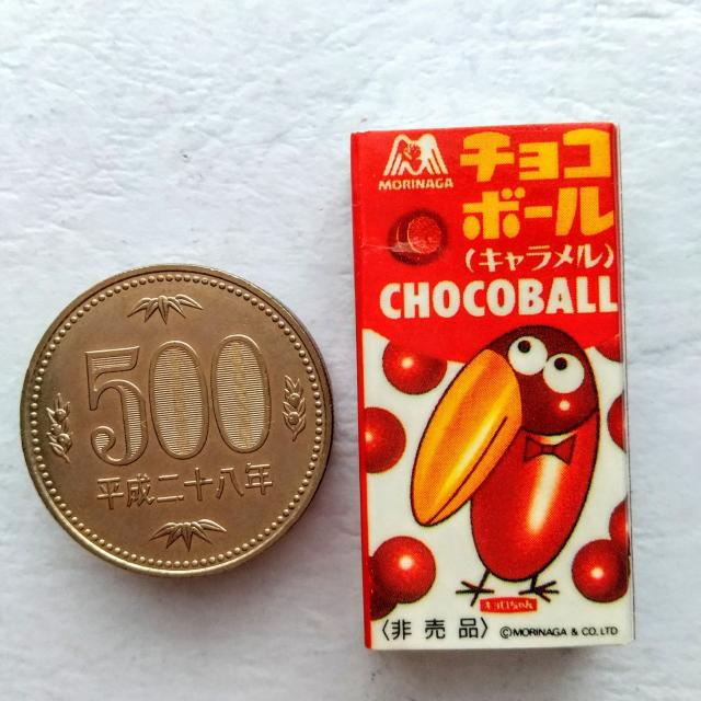 キョロちゃん チョコボール 消しゴム 3個セット 表黒色×裏赤色 < ホビー  キョロちゃん チョコボール 消しゴム 3個セット 表黒色×裏赤色 < ホビーの