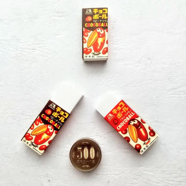 キョロちゃん チョコボール 消しゴム 3個セット 表黒色×裏赤色 < ホビー  キョロちゃん チョコボール 消しゴム 3個セット 表黒色×裏赤色 < ホビーの