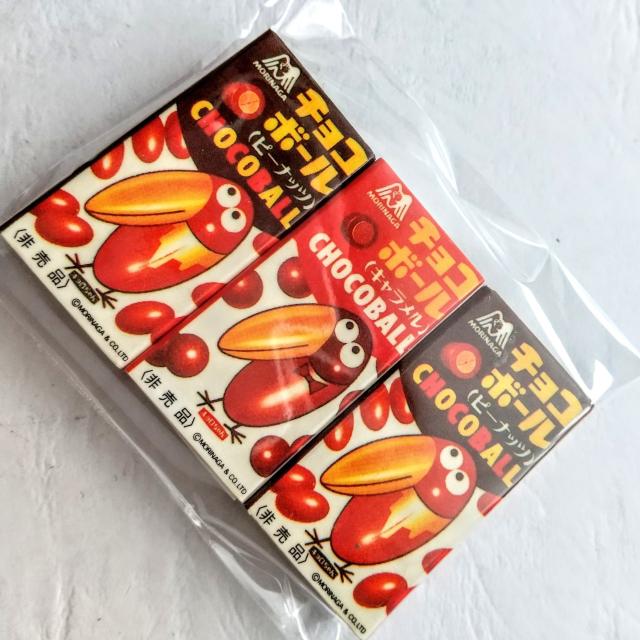 キョロちゃん チョコボール 消しゴム 3個セット 表黒色×裏赤色 < ホビー  キョロちゃん チョコボール 消しゴム 3個セット 表黒色×裏赤色 < ホビーの