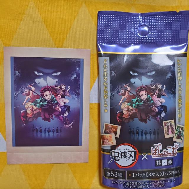 新品*鬼滅の刃*ぱしゃこれ*其の参*BOX限定*ビジュアルイラスト < アニメ/コミック/キャラクター 新品*鬼滅の刃*ぱしゃこれ*其の参*BOX限定*ビジュアルイラスト < アニメ/コミック/キャラクターの