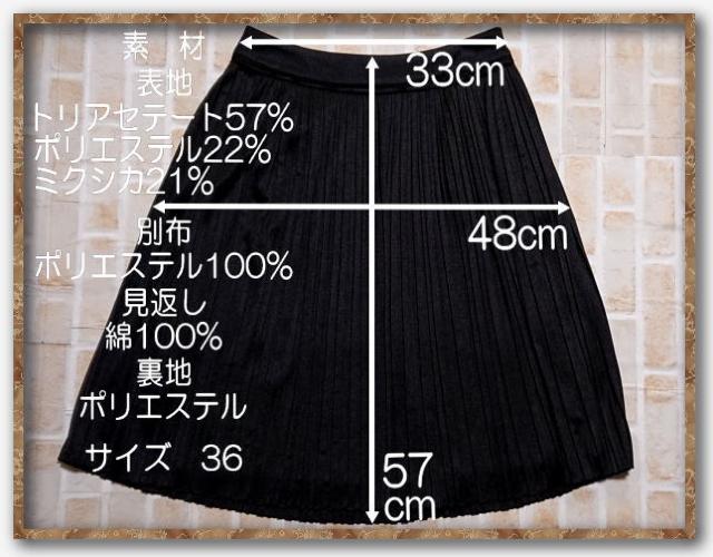 �A�}�J�@�v���[�c�X�J�[�g�@�� �� �u�����h�� 