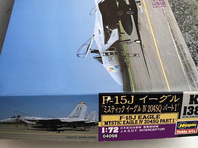 1/72 ハセガワ F-15J ミステックイーグルW 204SQ パート1 < ホビー  1/72 ハセガワ F-15J ミステックイーグルW 204SQ パート1 < ホビーの