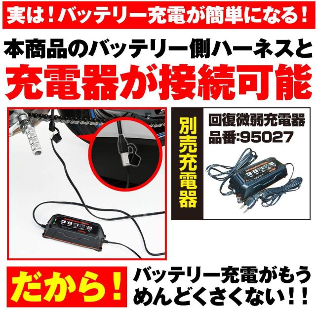 バイク用 USB電源 5V/2.1A バッテリー接続 < 自動車/バイク バイク用 USB電源 5V/2.1A バッテリー接続 < 自動車/バイク