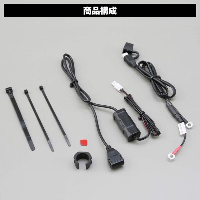 バイク用 USB電源 5V/2.1A バッテリー接続 < 自動車/バイク バイク用 USB電源 5V/2.1A バッテリー接続 < 自動車/バイク