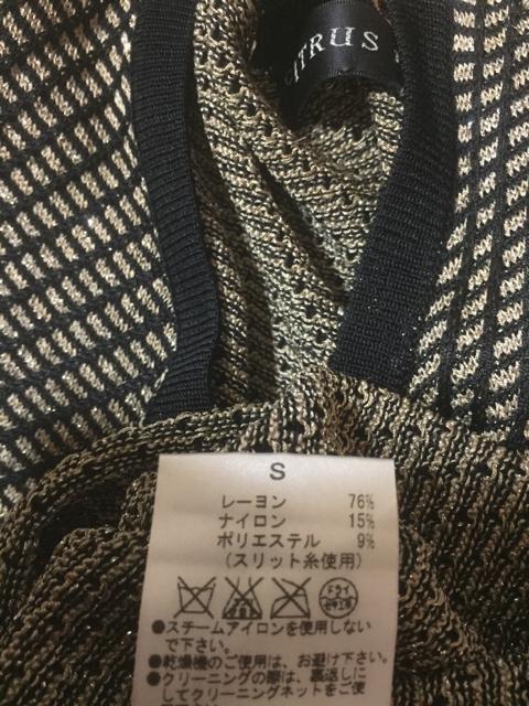 1084.シトラスノーツ☆半袖ストレッチカットソー☆サイズS < 女性ファッション  1084.シトラスノーツ☆半袖ストレッチカットソー☆サイズS < 女性ファッションの