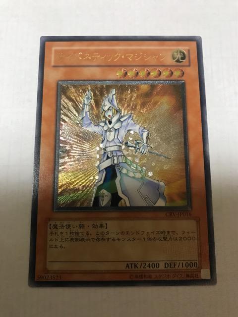 VY  TColeBbNE}WV CRV-JP016 [tA   g[fBOJ[h 