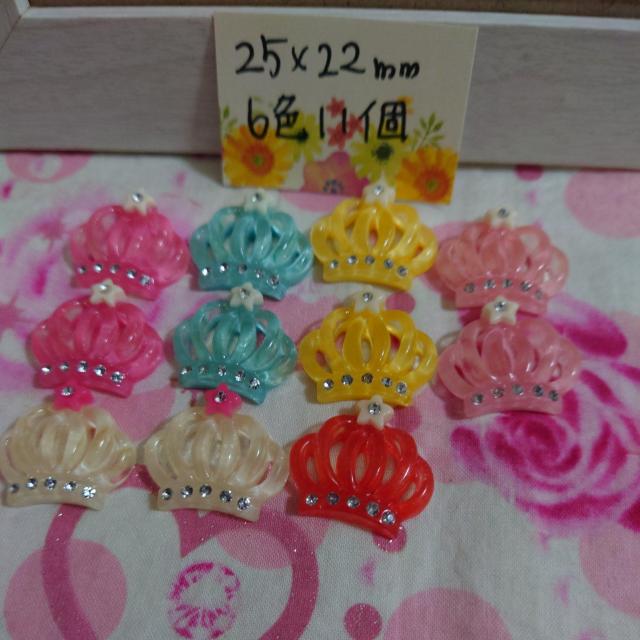 ぷっくり王冠6色11個(画像のまま)クラウンパーツ < 香水/コスメ/ネイル  ぷっくり王冠6色11個(画像のまま)クラウンパーツ < 香水/コスメ/ネイルの