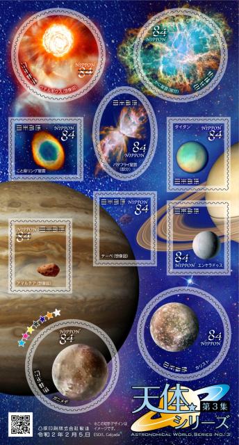 ṼV[Y3W 84~؎ xeMEX ɐ_ ^C^   zr[ 