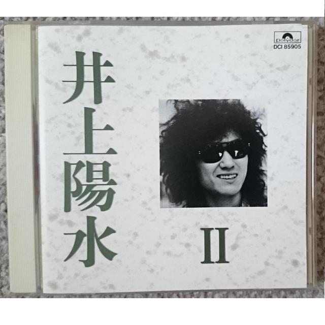 KF  井上陽水  II  〜氷の世界・夢の中へ〜 < タレントグッズ  KF  井上陽水  II  〜氷の世界・夢の中へ〜  < タレントグッズの