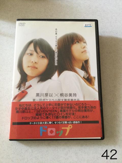 ドロップ P32 < CD/DVD/ビデオ  ドロップ P32  < CD/DVD/ビデオの