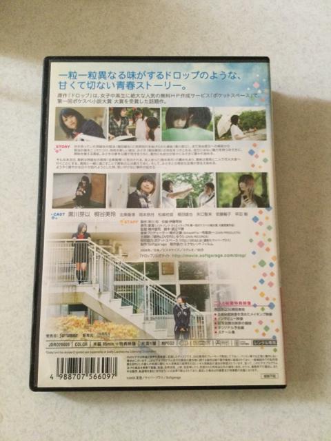 ドロップ P32 < CD/DVD/ビデオ  ドロップ P32 < CD/DVD/ビデオの