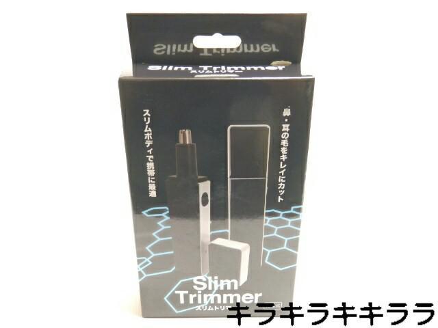 《New》鼻毛やムダ毛をキレイにカット★スタイリッシュ*スリムボディで携帯に最適・スリムトリマー<充電式> < 家電/AV 《New》鼻毛やムダ毛をキレイにカット★スタイリッシュ*スリムボディで携帯に最適・スリムトリマー<充電式> < 家電/AVの