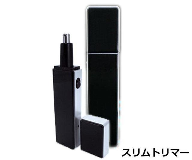 《New》鼻毛やムダ毛をキレイにカット★スタイリッシュ*スリムボディで携帯に最適・スリムトリマー<充電式> < 家電/AV 《New》鼻毛やムダ毛をキレイにカット★スタイリッシュ*スリムボディで携帯に最適・スリムトリマー<充電式> < 家電/AVの