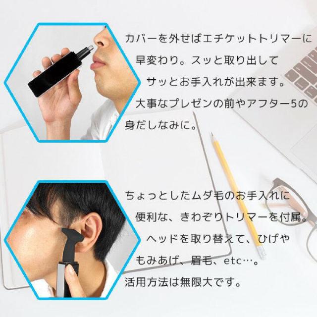 《New》鼻毛やムダ毛をキレイにカット★スタイリッシュ*スリムボディで携帯に最適・スリムトリマー<充電式> < 家電/AV 《New》鼻毛やムダ毛をキレイにカット★スタイリッシュ*スリムボディで携帯に最適・スリムトリマー<充電式> < 家電/AVの