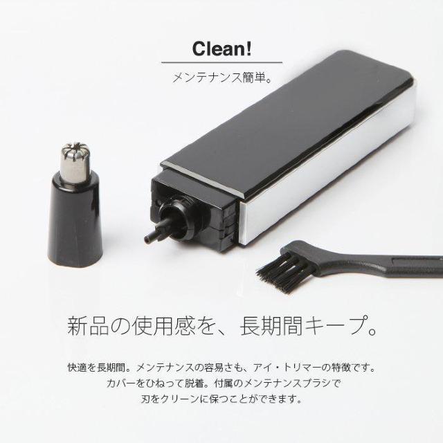 《New》鼻毛やムダ毛をキレイにカット★スタイリッシュ*スリムボディで携帯に最適・スリムトリマー<充電式> < 家電/AV 《New》鼻毛やムダ毛をキレイにカット★スタイリッシュ*スリムボディで携帯に最適・スリムトリマー<充電式> < 家電/AVの