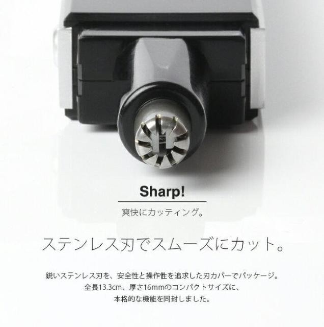 《New》鼻毛やムダ毛をキレイにカット★スタイリッシュ*スリムボディで携帯に最適・スリムトリマー<充電式> < 家電/AV 《New》鼻毛やムダ毛をキレイにカット★スタイリッシュ*スリムボディで携帯に最適・スリムトリマー<充電式> < 家電/AVの