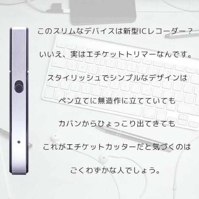 《New》鼻毛やムダ毛をキレイにカット★スタイリッシュ*スリムボディで携帯に最適・スリムトリマー<充電式> < 家電/AV 《New》鼻毛やムダ毛をキレイにカット★スタイリッシュ*スリムボディで携帯に最適・スリムトリマー<充電式> < 家電/AVの