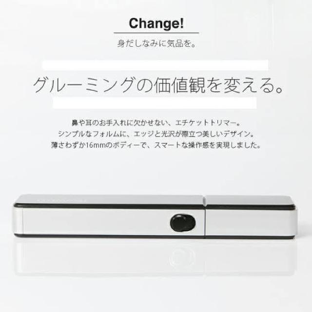 《New》鼻毛やムダ毛をキレイにカット★スタイリッシュ*スリムボディで携帯に最適・スリムトリマー<充電式> < 家電/AV 《New》鼻毛やムダ毛をキレイにカット★スタイリッシュ*スリムボディで携帯に最適・スリムトリマー<充電式> < 家電/AVの