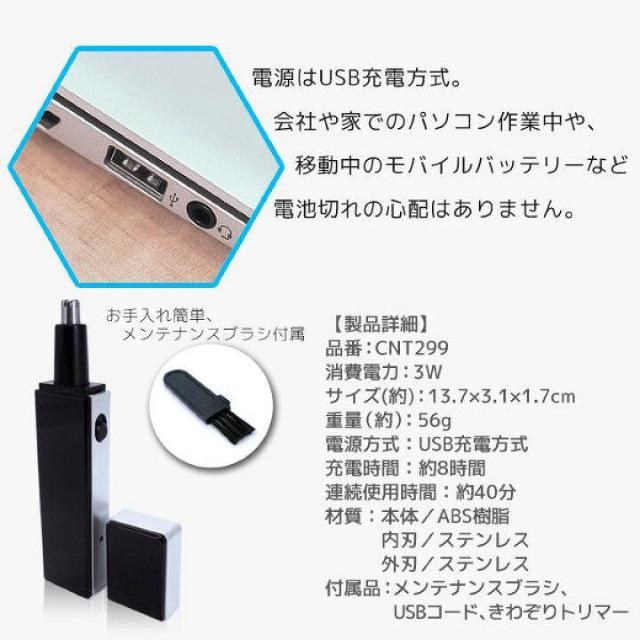《New》鼻毛やムダ毛をキレイにカット★スタイリッシュ*スリムボディで携帯に最適・スリムトリマー<充電式> < 家電/AV 《New》鼻毛やムダ毛をキレイにカット★スタイリッシュ*スリムボディで携帯に最適・スリムトリマー<充電式> < 家電/AVの