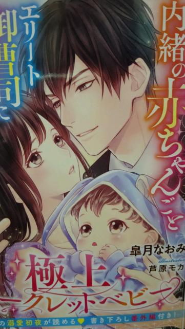 ̐Ԃ񂲂ƃG[g䑂iɍň܂܂HȂ݁x[Y   {/G 