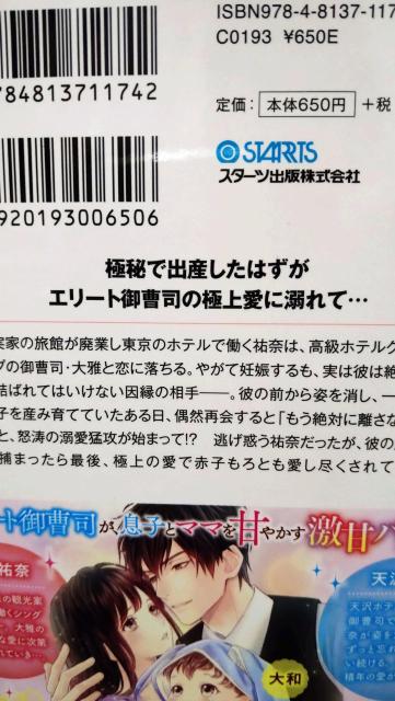 ̐Ԃ񂲂ƃG[g䑂iɍň܂܂HȂ݁x[Y  {/G 