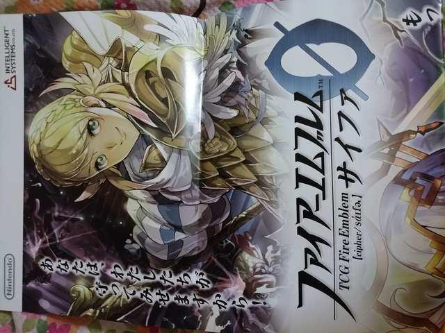 FE サイファ第10弾宣伝ポスター シャロン ヴェロニカ ファイアーエムブレム < アニメ/コミック/キャラクター FE サイファ第10弾宣伝ポスター シャロン ヴェロニカ ファイアーエムブレム < アニメ/コミック/キャラクターの