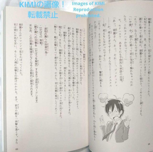 オンライン! 1-17巻セット 角川つばさ文庫 単行本  雨蛙 ミドリ (著) 大塚 真一郎 (イラスト) KADOKAWA 文学 < 本/雑誌  オンライン! 1-17巻セット 角川つばさ文庫 単行本  雨蛙 ミドリ (著) 大塚 真一郎 (イラスト) KADOKAWA 文学 < 本/雑誌の