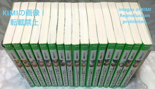 オンライン! 1-17巻セット 角川つばさ文庫 単行本  雨蛙 ミドリ (著) 大塚 真一郎 (イラスト) KADOKAWA 文学 < 本/雑誌  オンライン! 1-17巻セット 角川つばさ文庫 単行本  雨蛙 ミドリ (著) 大塚 真一郎 (イラスト) KADOKAWA 文学 < 本/雑誌の