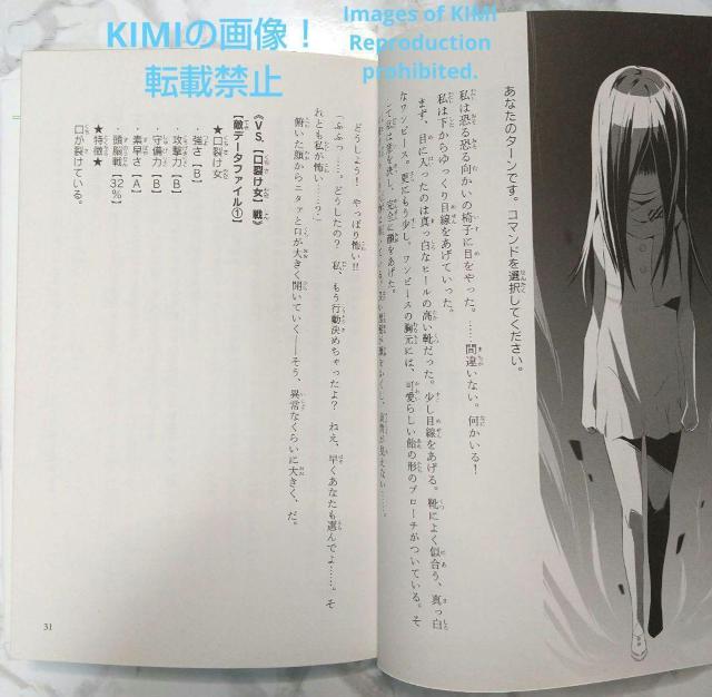 オンライン! 1-17巻セット 角川つばさ文庫 単行本  雨蛙 ミドリ (著) 大塚 真一郎 (イラスト) KADOKAWA 文学 < 本/雑誌  オンライン! 1-17巻セット 角川つばさ文庫 単行本  雨蛙 ミドリ (著) 大塚 真一郎 (イラスト) KADOKAWA 文学 < 本/雑誌の