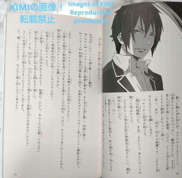 オンライン! 1-17巻セット 角川つばさ文庫 単行本  雨蛙 ミドリ (著) 大塚 真一郎 (イラスト) KADOKAWA 文学 < 本/雑誌  オンライン! 1-17巻セット 角川つばさ文庫 単行本  雨蛙 ミドリ (著) 大塚 真一郎 (イラスト) KADOKAWA 文学 < 本/雑誌の