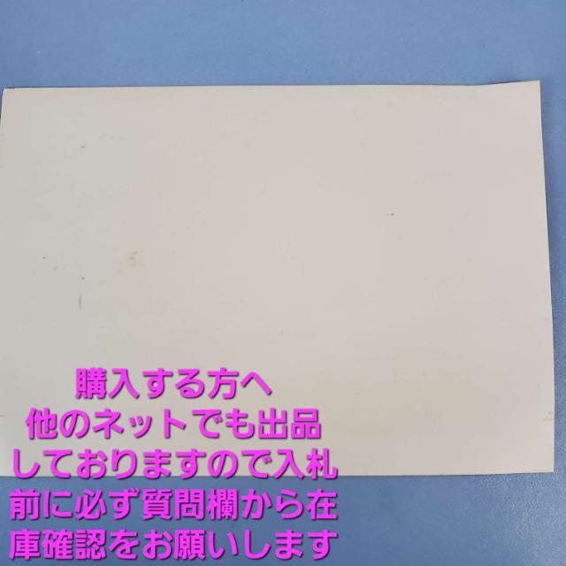 込み★超激レア★40年以上前の物★榊原郁恵さんの生写真★2枚★ < タレントグッズ  込み★超激レア★40年以上前の物★榊原郁恵さんの生写真★2枚★ < タレントグッズの