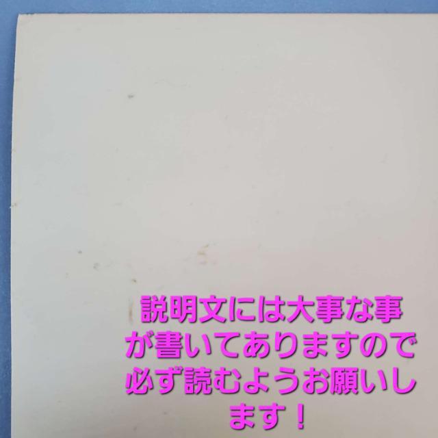 込み★超激レア★40年以上前の物★榊原郁恵さんの生写真★2枚★ < タレントグッズ  込み★超激レア★40年以上前の物★榊原郁恵さんの生写真★2枚★ < タレントグッズの