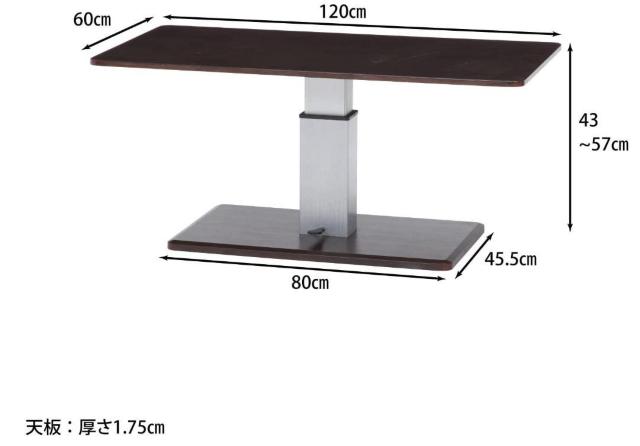 ���~���e�[�u�� �_�C�j���O ��120�u���E���~�V���o�[ �K�X�� �L���X�^�[�t�� �� �C���e���A/���C�t�� 