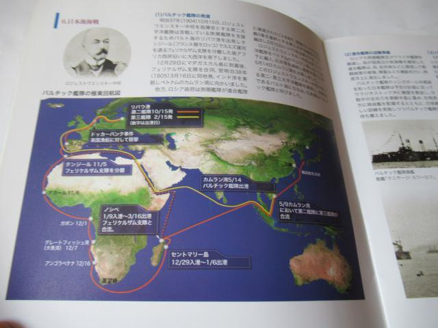 パンフレット「  記念艦 三笠 」 < CD/DVD/ビデオ  パンフレット「  記念艦 三笠 」 < CD/DVD/ビデオの