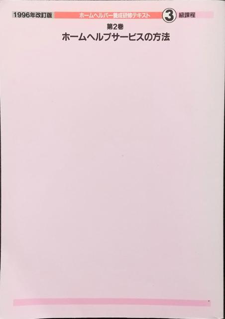  z[wvT[rX̂߂̒m  {/G 