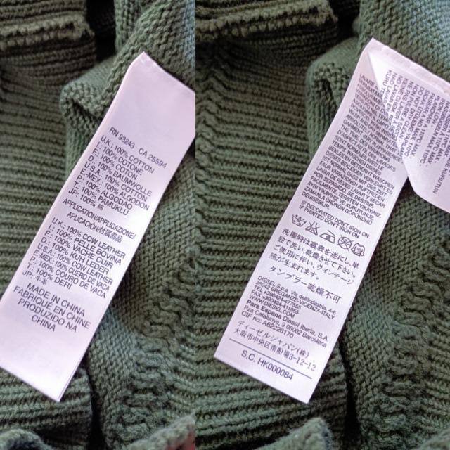 DIESEL★くすみ緑.深緑★前ボタンニットセーター★新品同様★男女★異素材★カッコイイ素敵オシャレ★ディーゼル★定価4万近く★ < ブランド  DIESEL★くすみ緑.深緑★前ボタンニットセーター★新品同様★男女★異素材★カッコイイ素敵オシャレ★ディーゼル★定価4万近く★ < ブランドの