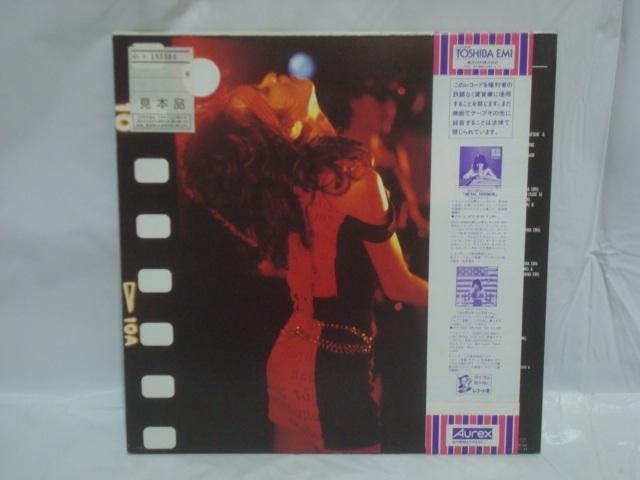 【白ラベル見本盤帯付ミニLP】パワー・ミックス(POWER MIX) / 早川めぐみ < CD/DVD/ビデオ  【白ラベル見本盤帯付ミニLP】パワー・ミックス(POWER MIX) / 早川めぐみ < CD/DVD/ビデオの