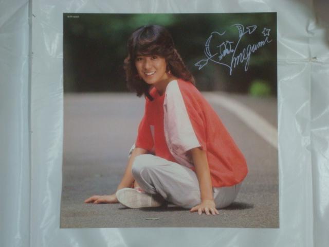 【白ラベル見本盤帯付ミニLP】パワー・ミックス(POWER MIX) / 早川めぐみ < CD/DVD/ビデオ  【白ラベル見本盤帯付ミニLP】パワー・ミックス(POWER MIX) / 早川めぐみ < CD/DVD/ビデオの