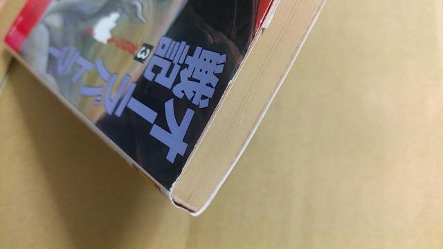 {@I[og[L3 KEEETC@p쏑X  {/G 