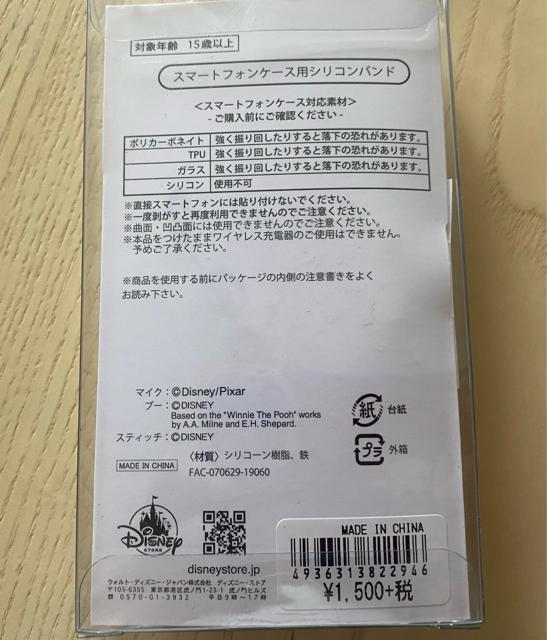 fBYj[ X^[YCN }CN X}[gtHP[XpVRoh   Ɠd/AV 