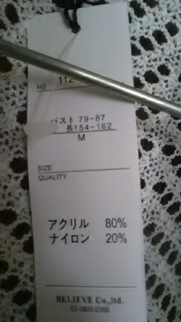 26*新品*ボレロ < 女性ファッション  26*新品*ボレロ < 女性ファッションの