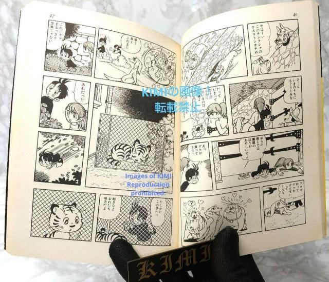 希少 初版 タイガーブックス 1 手塚治虫漫画全集 コミック 1978 手塚治虫 < アニメ/コミック/キャラクター  希少 初版 タイガーブックス 1 手塚治虫漫画全集 コミック 1978 手塚治虫 < アニメ/コミック/キャラクターの