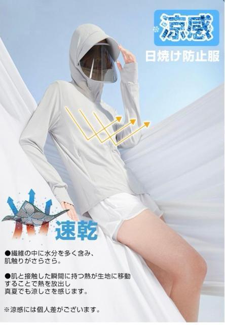 -7℃冷感●定価3,564円●サンバイザー&つば付き!UVカット ラッシュガード●ライトグレー●パーカー 日焼け対策 日焼け防止 < レジャー/スポーツ  -7℃冷感●定価3,564円●サンバイザー&つば付き!UVカット ラッシュガード●ライトグレー●パーカー 日焼け対策 日焼け防止 < レジャー/スポーツの