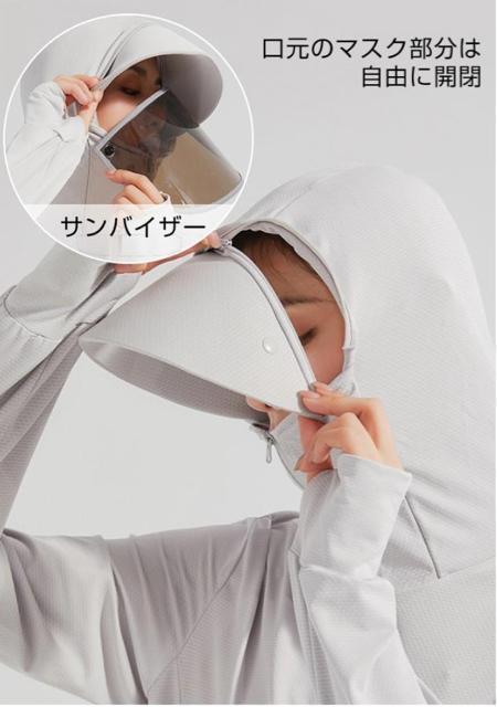 -7℃冷感●定価3,564円●サンバイザー&つば付き!UVカット ラッシュガード●ライトグレー●パーカー 日焼け対策 日焼け防止 < レジャー/スポーツ  -7℃冷感●定価3,564円●サンバイザー&つば付き!UVカット ラッシュガード●ライトグレー●パーカー 日焼け対策 日焼け防止 < レジャー/スポーツの